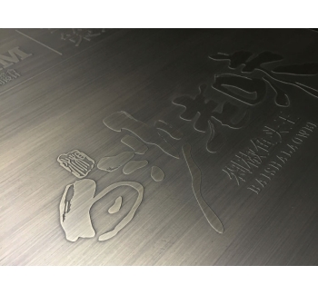 不锈钢凸腐蚀表面仿古铜