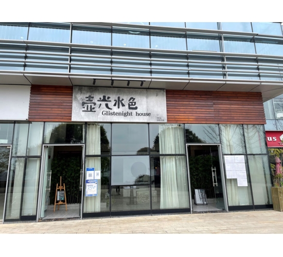 壶光水色铝板蚀刻做旧招牌